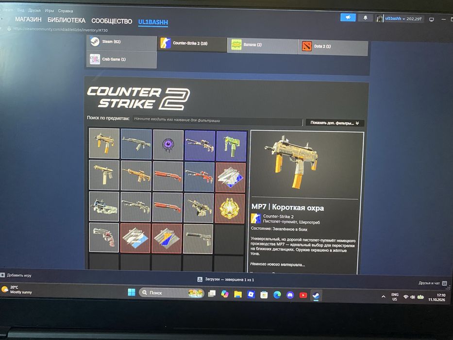 Steam аккаунт Стим акк Торг есть