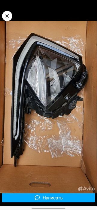 Автомобиль автозапчасти