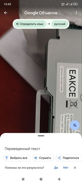 Продам магнитолу pioneer