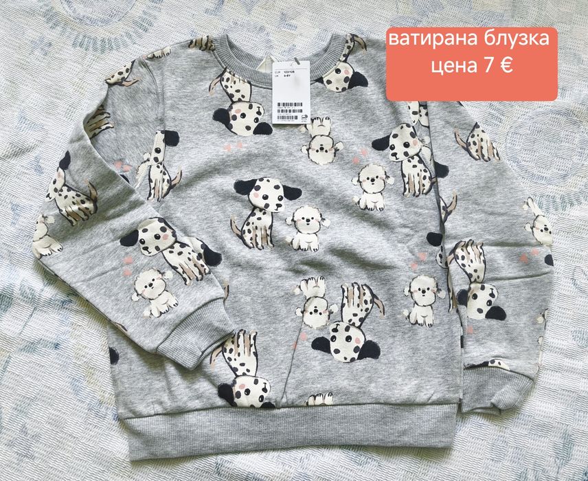 Нови с етикет дрешки в 122