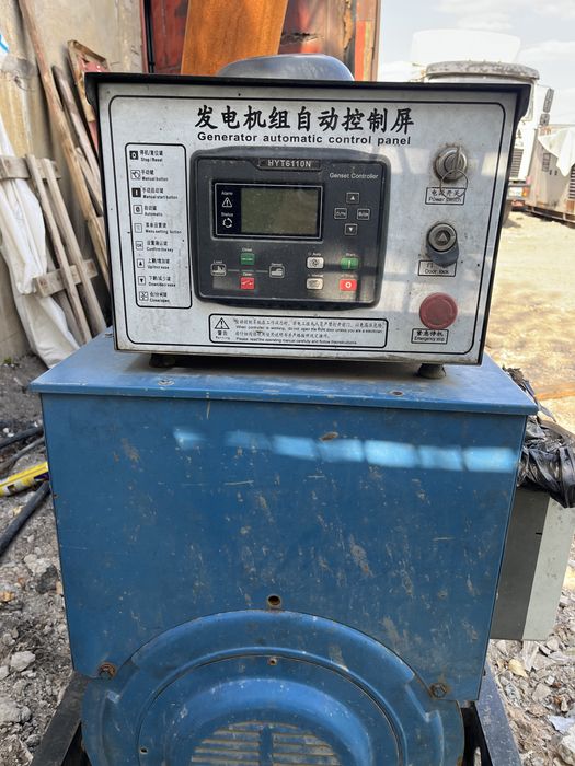Продам дгу 250квт