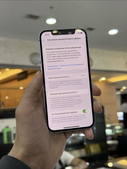 Iphone 12 128gb purple