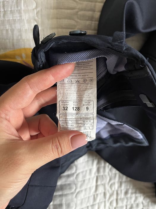 Школьная форма Glasman