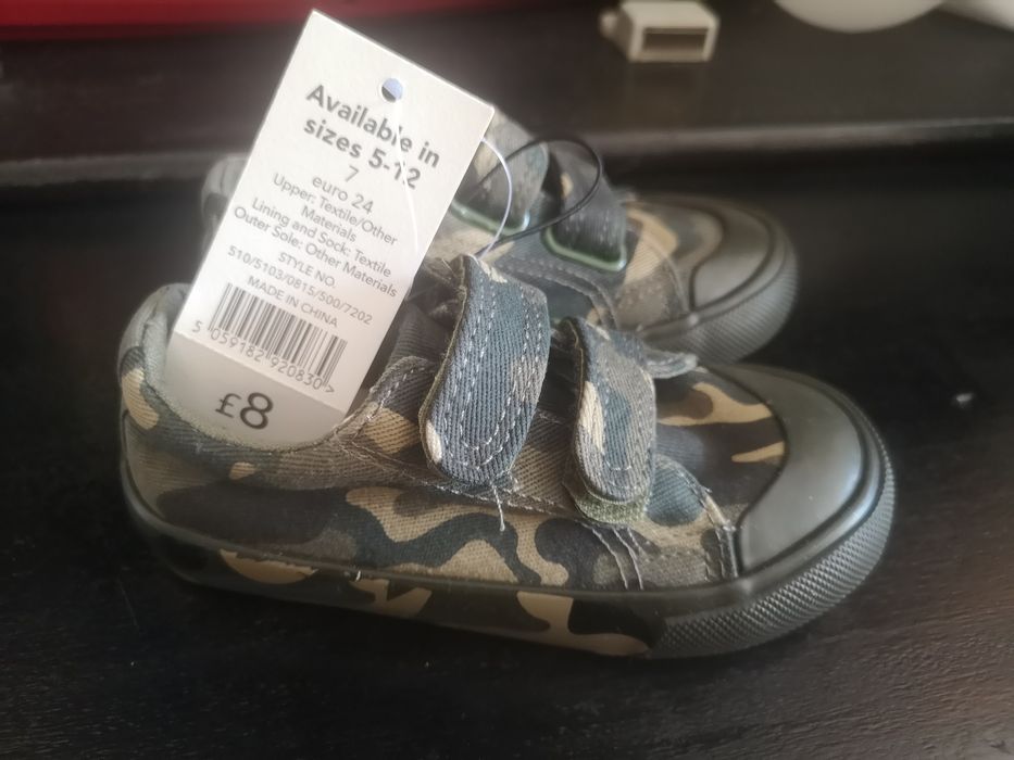 Кецки с лепки George