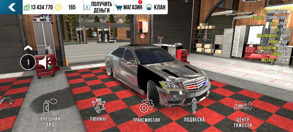 Аккаунт в кар паркинг