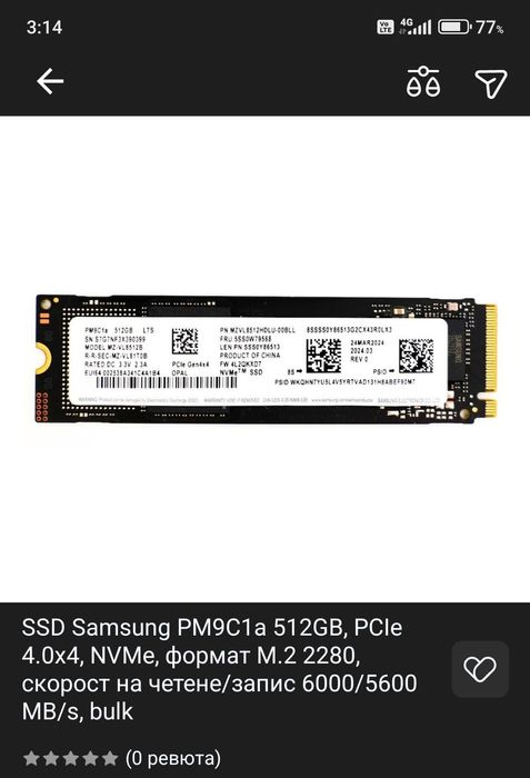 Геймърски компютър i9-9900KF