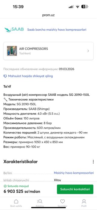 Kompressor SAAB 150 l 380 v bu