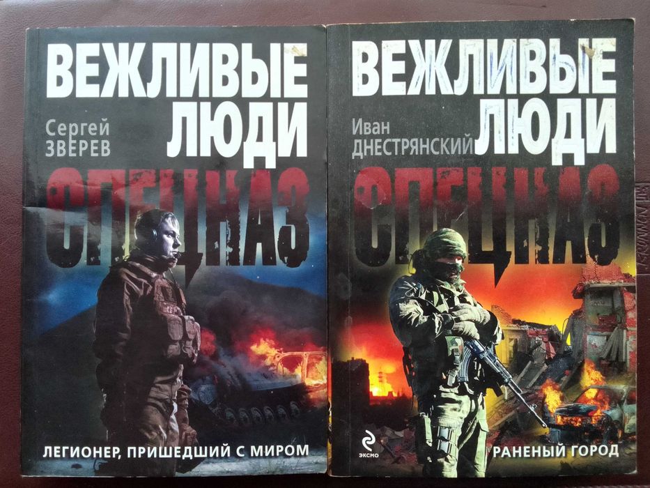 Книги с военной тематикой