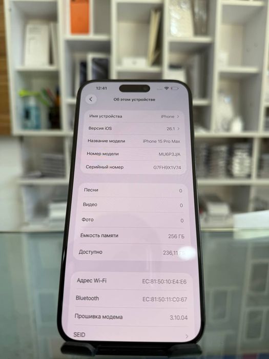 IPhone 15 Pro Max  / 256Gb