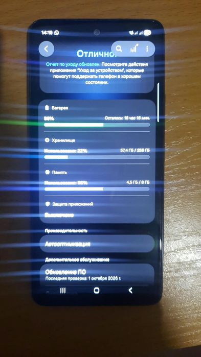 Самсунг А53 5G продам