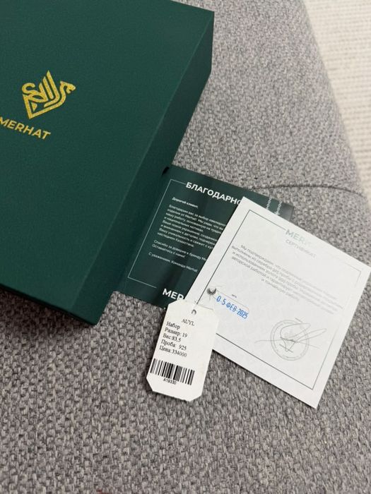 Продам серебрянный набор