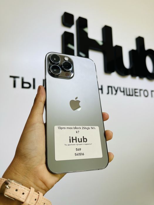 Iphone 13 Pro Max 256 gb holati ideal