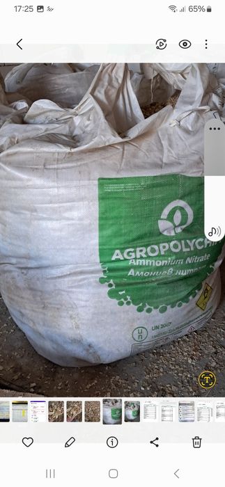 Talaj pentru placa termoizolanta sau asternut pentru animale