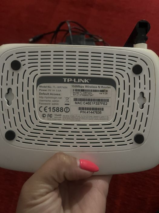 Стар Рутер за интернет