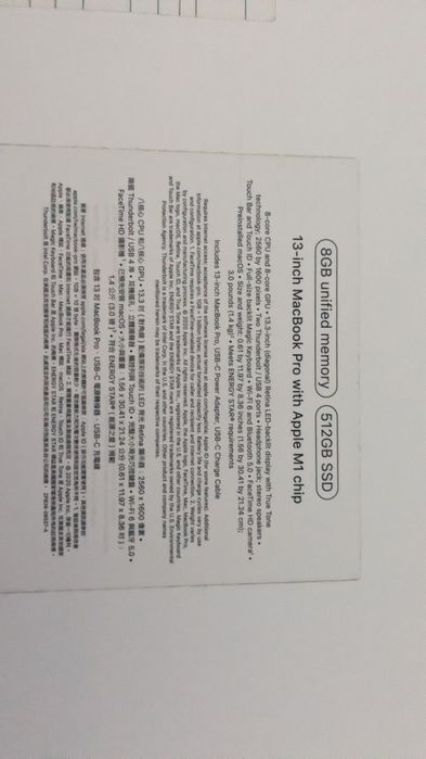 Продам MacBook pro 13 m1 512 Gb