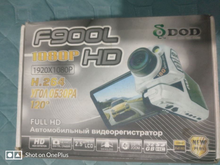 Продам авто видеорегистратор DOD