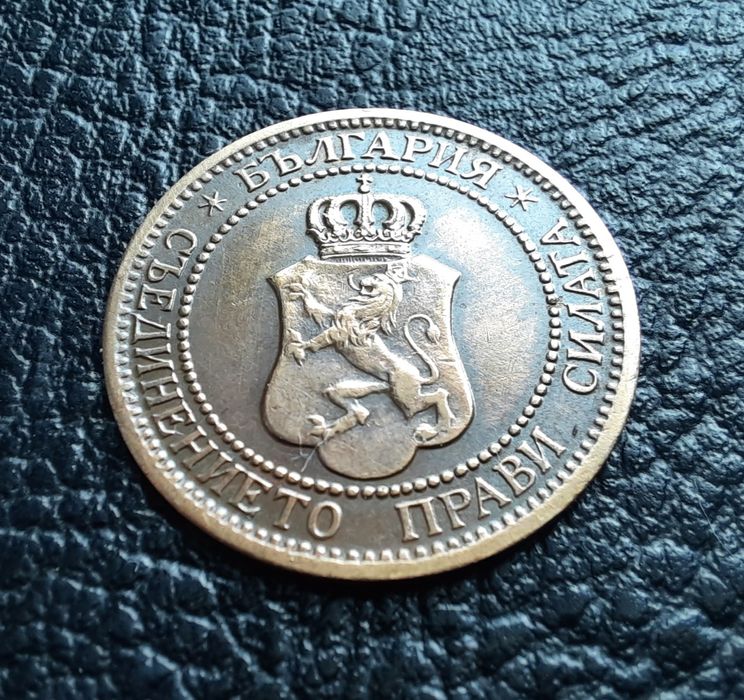 Стара монета 2 стотинки 1912 г. България- прекрасна,красавица !