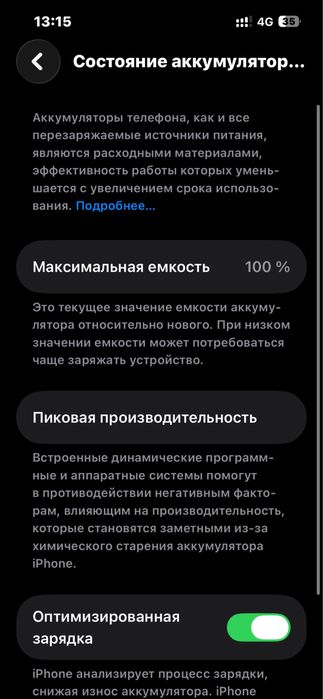 iPhone 13pro 256gb 100%