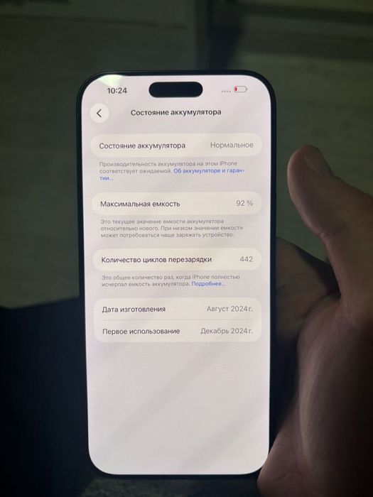 Продам 16 про макс 256г срочно