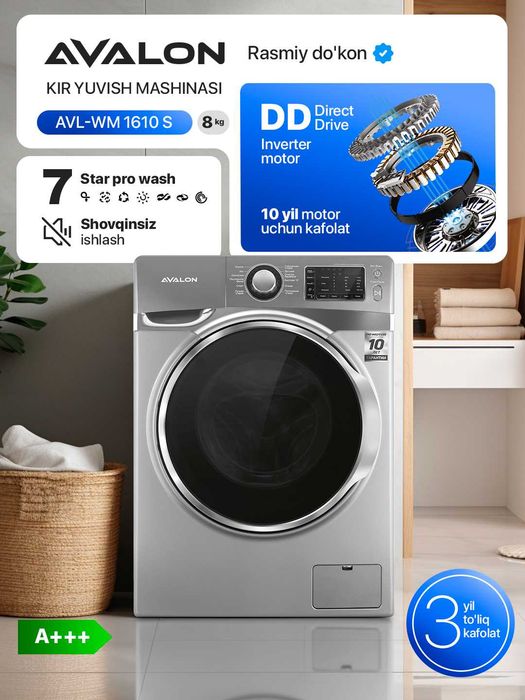 Стиральные машины AVALON-WM 1610 - (8 кг)