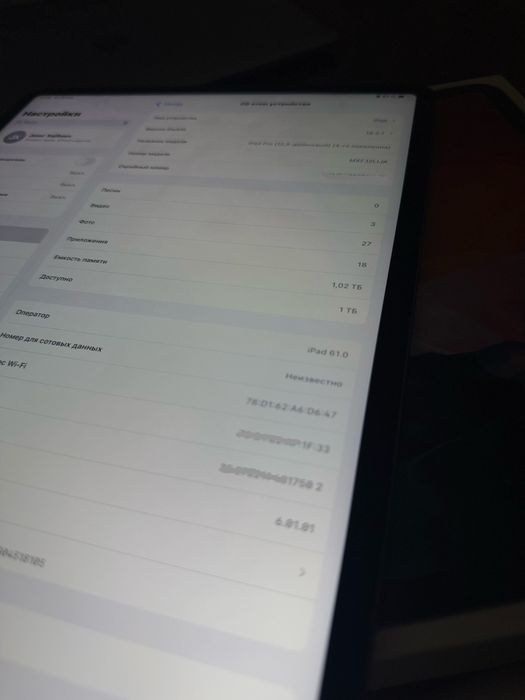 Ipad Pro 1TB / Sim-Karta / Wi-Fi / 12.9 Ekran / iPad / ipad