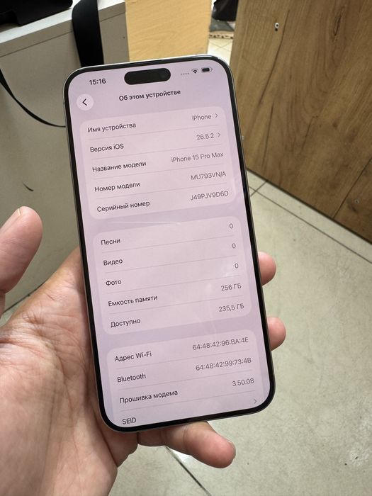 Iphone 15 pro max. SROCHNI SOTILADI