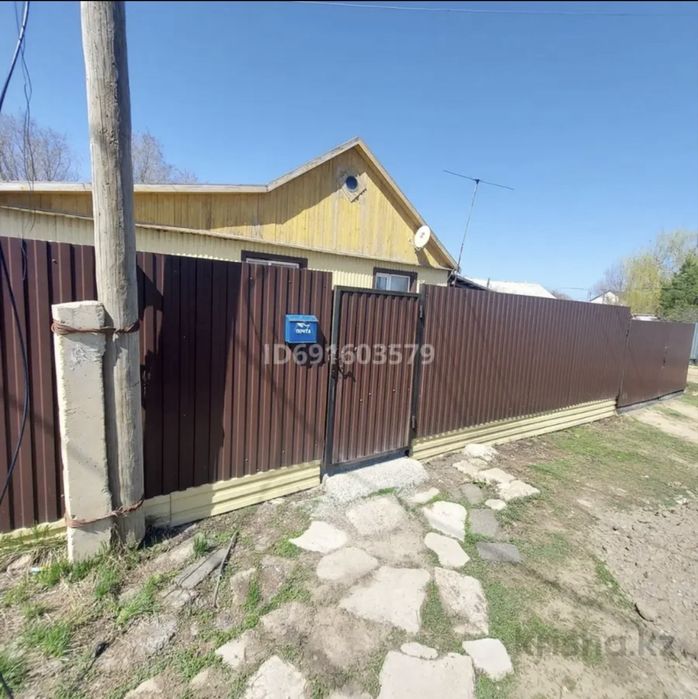 Продается дом!!!