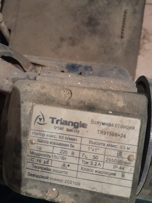 Продам водяной насос