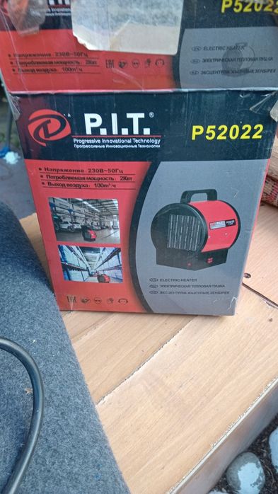 Продам теплопушка