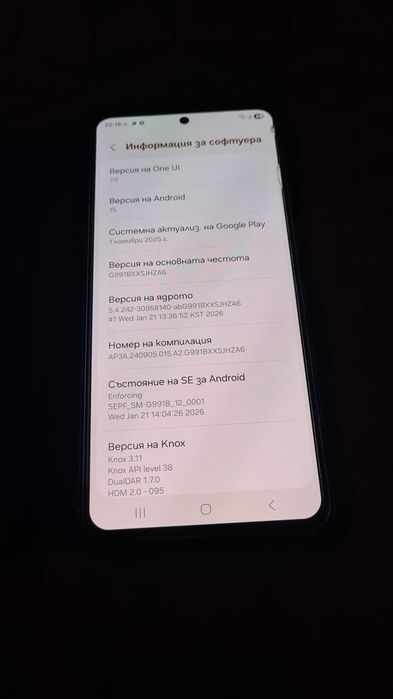 Samsung s21 5g 256gb