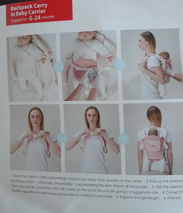 Носилка Bebear за кръста