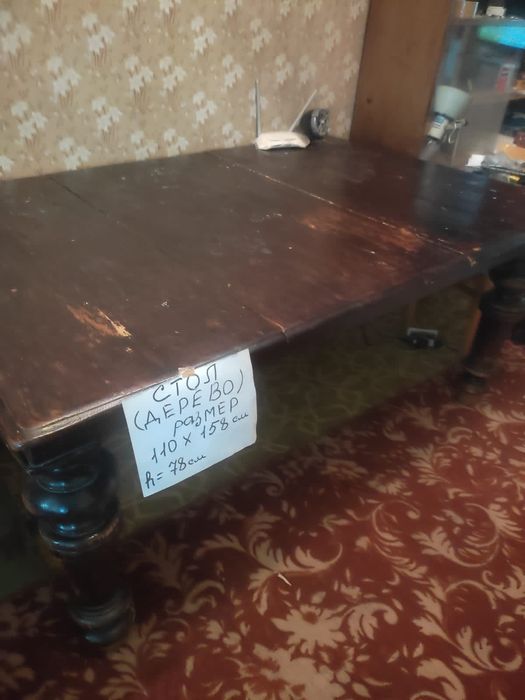 Стол обеденный антикварный