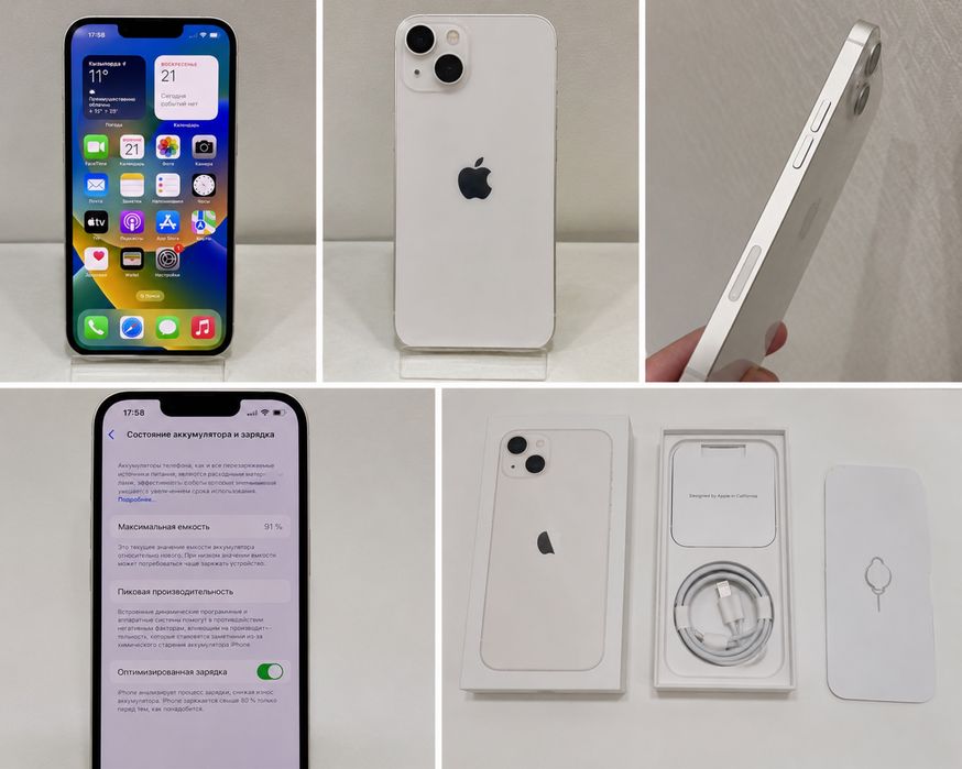 IPHONE 13 128GB White Емкость 91%