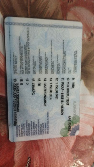 Pekap sotiladi ! 4000$ kami bor