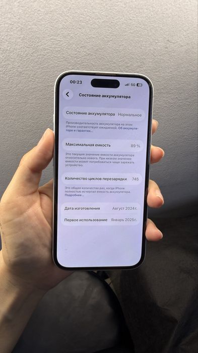 Айфон 16 сатылады