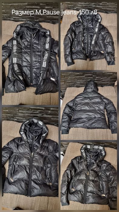 Якета Pause jeans и естествена кожа