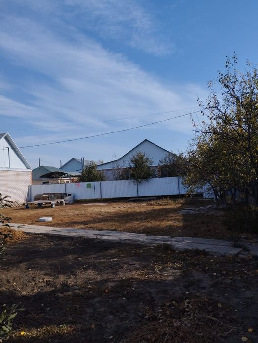 Меняю.            ..