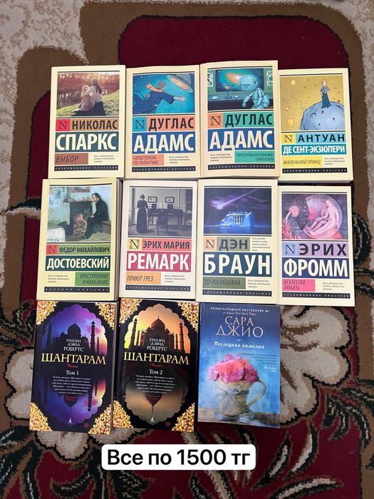 Книги разные.