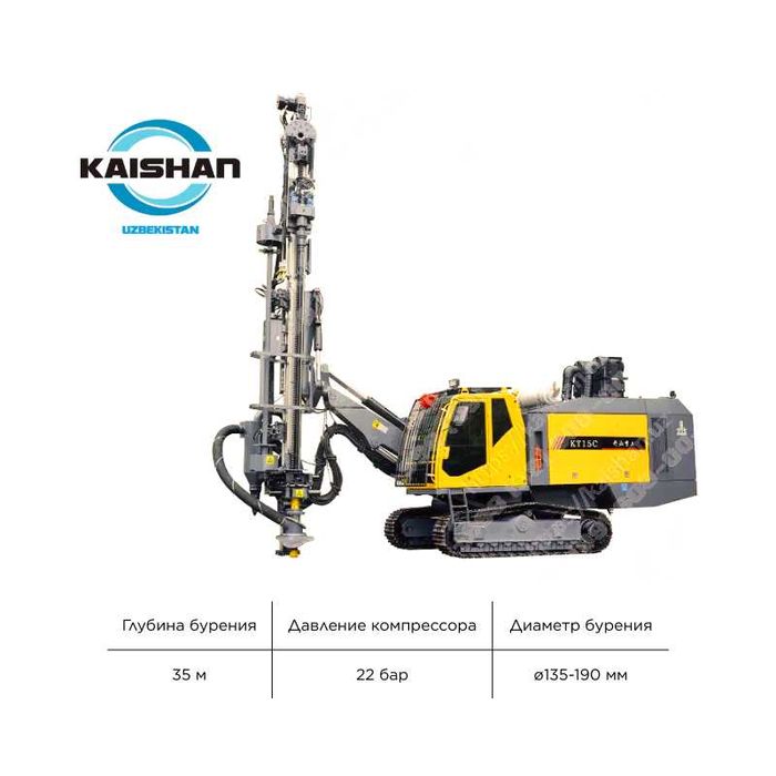 Интегрированная буровая KAISHAN KT15C глубина — 35 м, диаметр — 190 мм