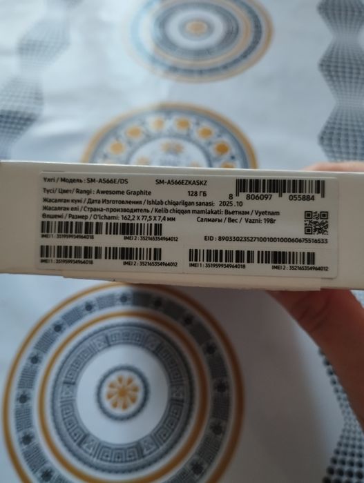 Продается телефон