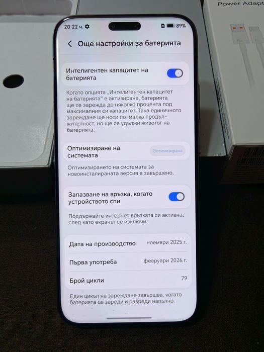 Honor Magic 8 Pro 12/512 като нов с гаранция