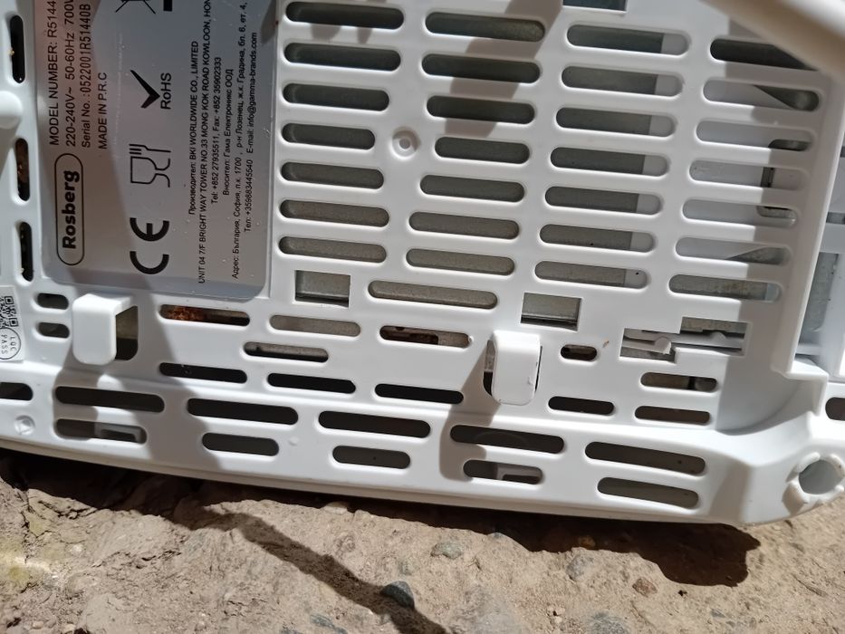 Тостер за две филии