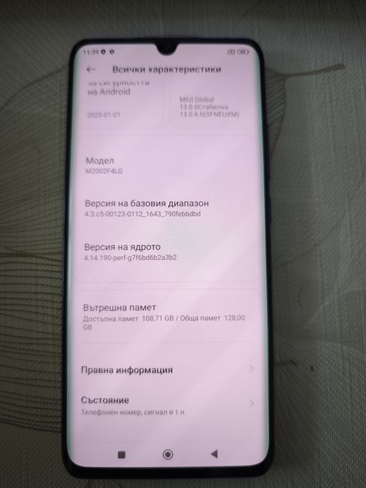 Телефон Xiaomi Mi Note 10 Lite