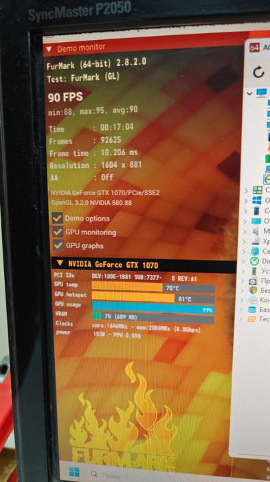 Мощный игравой ПК