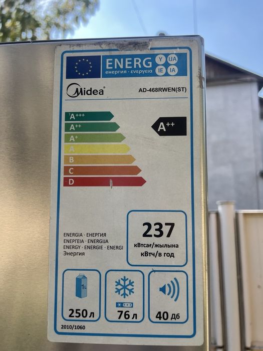 Холодильник midea