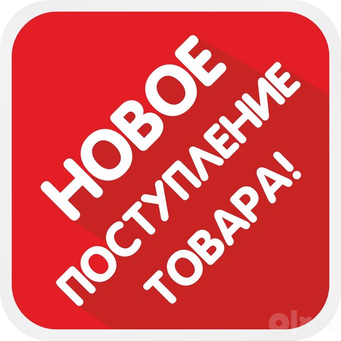 Детские игровые комплексы и горки