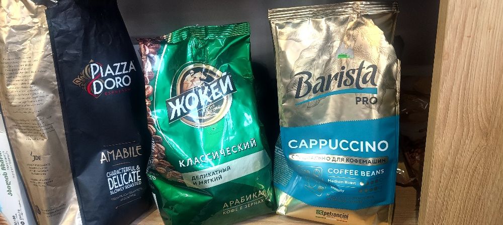 кофемашина пол автомат