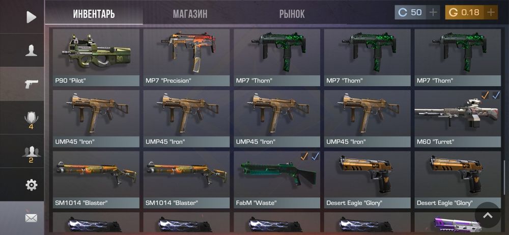 Продаю аккаунт в Standoff 2