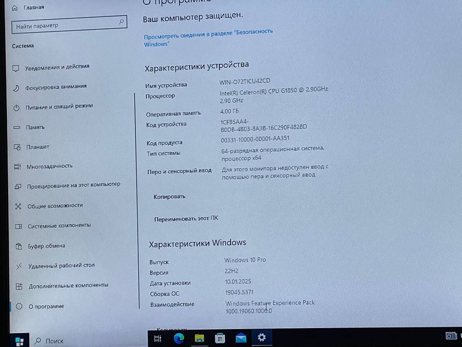 kompyuterlar sotiladi