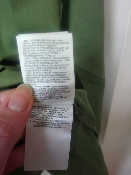 Дамска блуза L размер